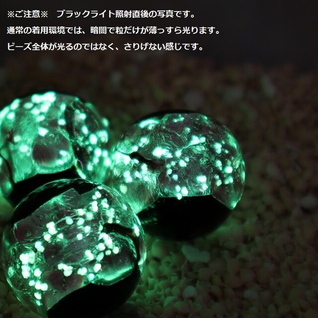 ほたる玉 かんざし とんぼ玉 一本簪 ホタルガラス 工芸品 蓄光ホタル玉