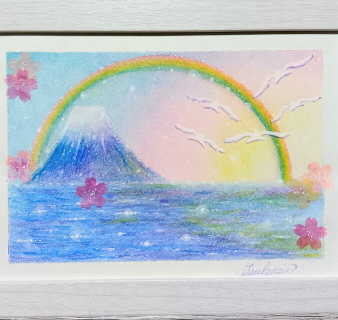 新春の月　絵画アート原画　パステル画 新春パステルアート レインボー・フジ 富士山と虹 パステル画原画