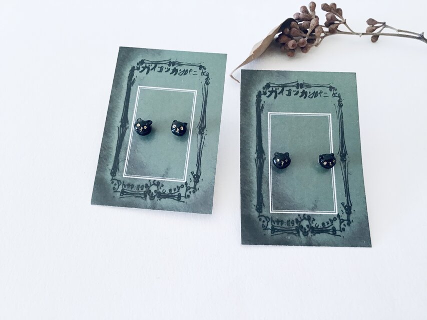 猫のポストピアス　№46