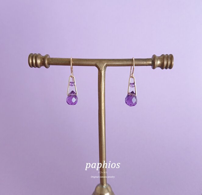 Retro modern / amethyst