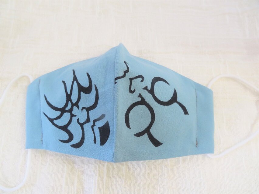 歌舞伎隈取り柄マスク　その四