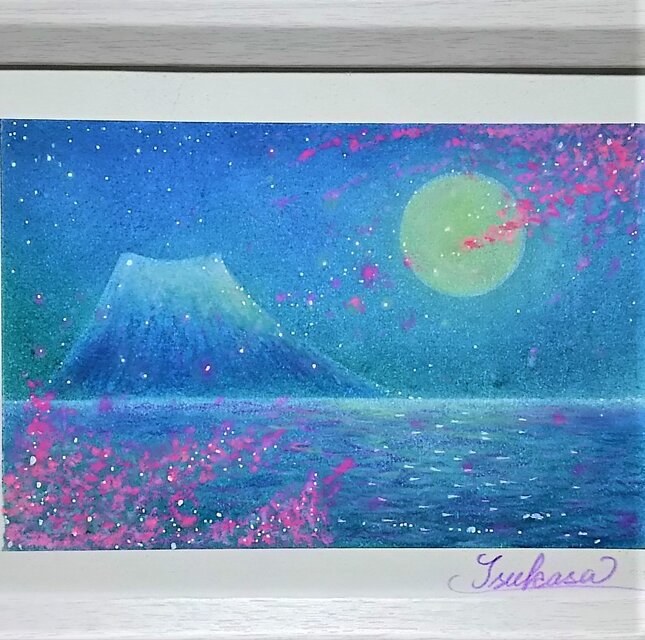 パステルアート 夜桜と月下富士 パステル画原画 | iichi 日々の暮らし