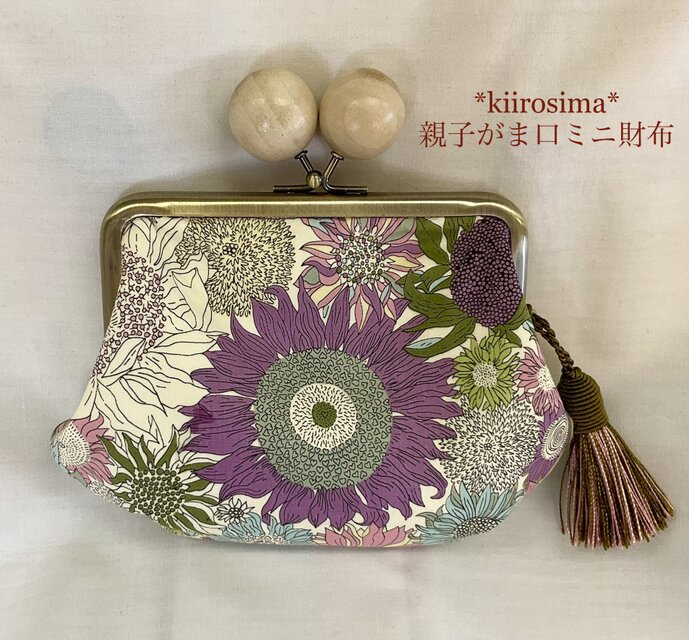 リバティ　スモールスザンヌ　木玉親子がま口ミニ財布　
