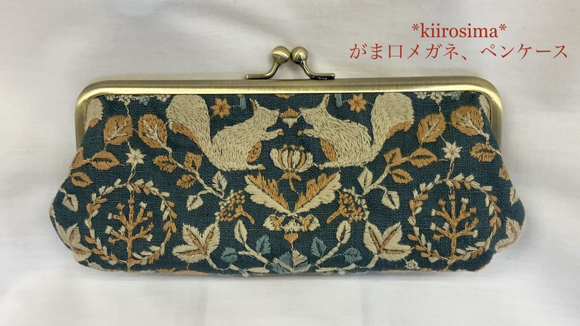 点と線模様製作所　リスノモリ　がま口ペン、メガネケース　