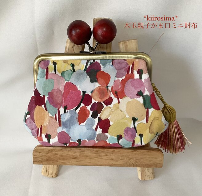 リバティ　チューリップフィールド　大きな木玉親子がま口ミニ財布