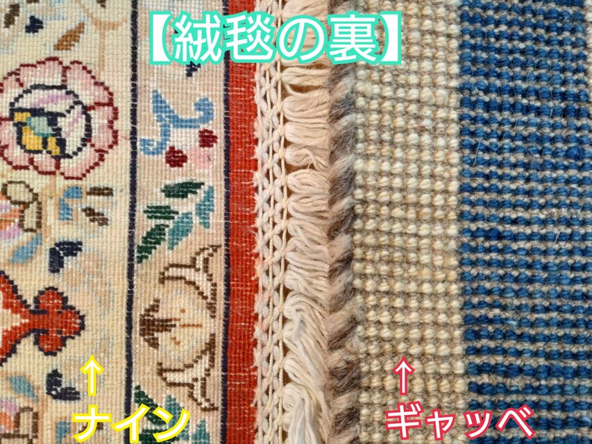 ペルシャ絨毯 ナイン産 オーバル（楕円）ウール＆シルク 140Φ94cm 