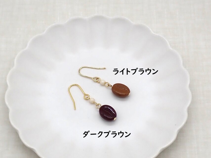 2色から選べる》珈琲豆ピアス／イヤリング | iichi 日々の暮らしを