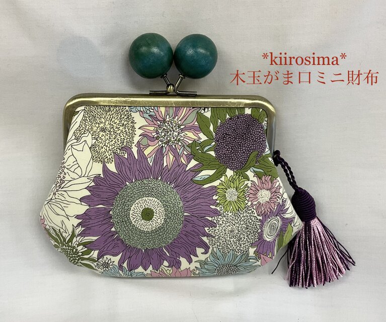 リバティ　スモールスザンヌ　木玉親子がま口ミニ財布　