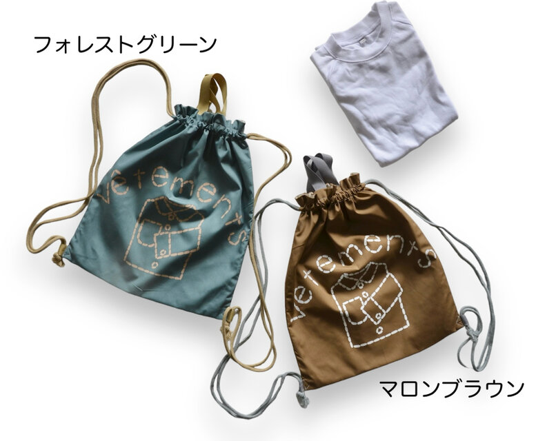 選べるカラー》ナップサック 体操着入れやサブリュックに！ 入園入学
