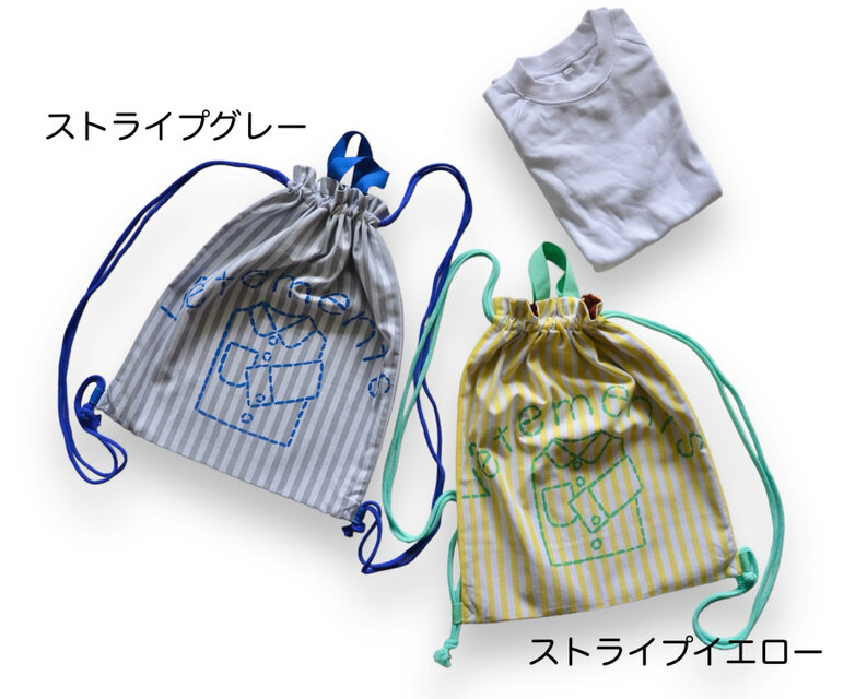選べるカラー》ナップサック 体操着入れやサブリュックに！ 入園入学