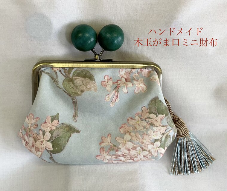 リバティ　アーカイブライラック　木玉親子がま口ミニ財布　