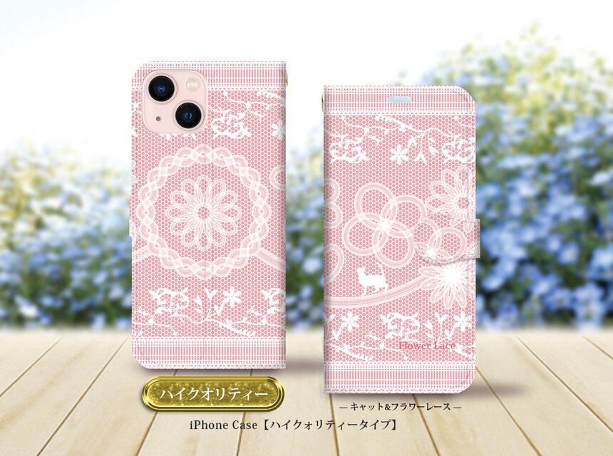 ハイクオリティータイプ iPhone手帳型スマホケース （カメラ穴あり/はめ込みタイプ）【白猫とフラワーレース-コーラルピンク】