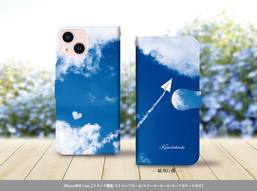 iPhone専用手帳型スマホケース （カメラ穴あり/はめ込み式）【紙飛行機
