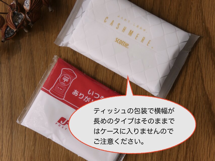 イタリア革のポケットティッシュケース/紫 | iichi 日々の暮らしを