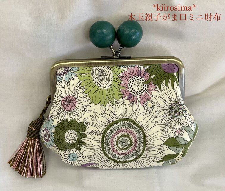 リバティ　スモールスザンナ　木玉親子がま口ミニ財布　