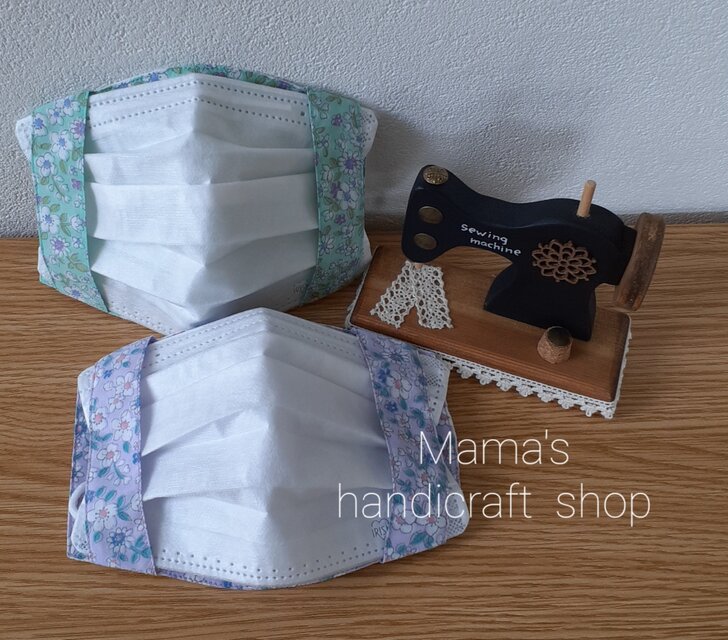 花柄　不織布マスク用マスクカバー