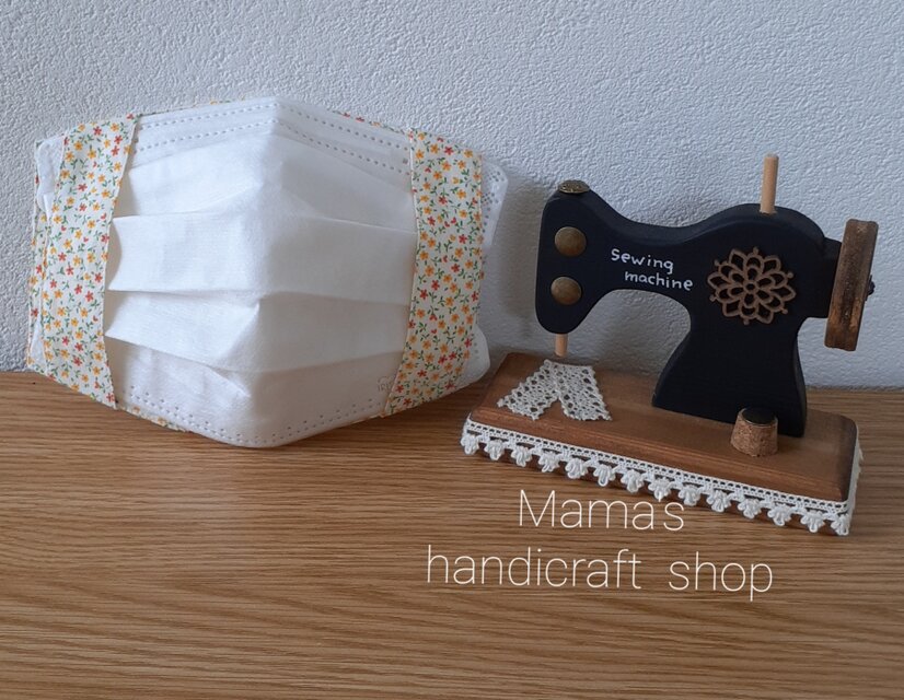 花柄　不織布マスク用マスクカバー