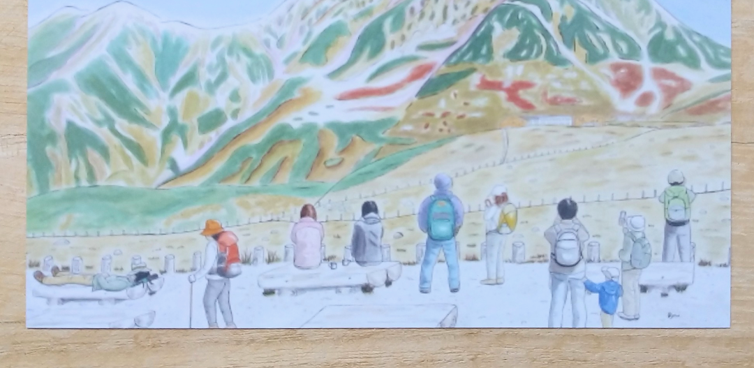 風景画 「紅葉の立山」額装付き - 絵画/タペストリ