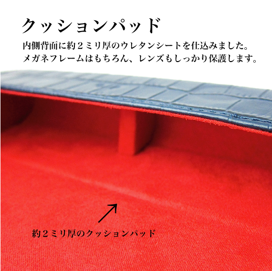 メガネケース 眼鏡ケース マグネット ハードケース 本革