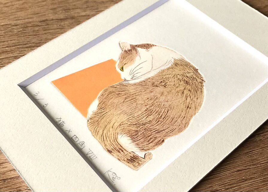 猫×四角Ⅷ／紙版画・ステンシル（作品のみ） | iichi 日々の暮らしを 