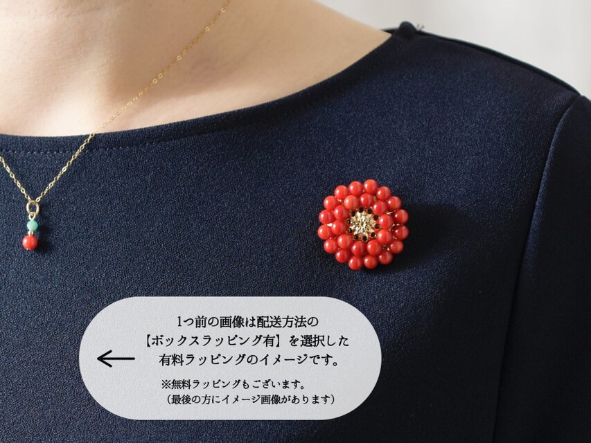 ブローチ・大】赤珊瑚 アンティークレトロなお花 | iichi 日々の暮らし