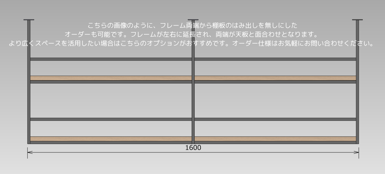 サイズオーダー可】【サイズオーダー可 送料無料】ハンギングシェルフ