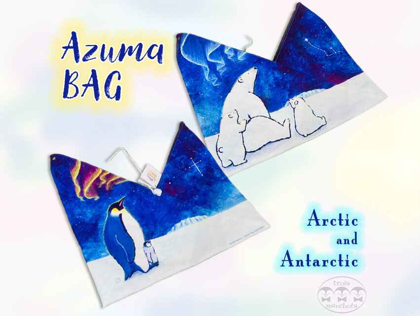 【北極と南極】ペンギンとシロクマのAzumaBAG