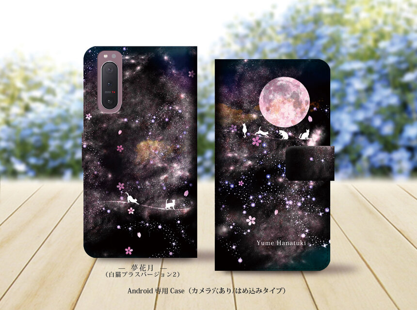 宇宙にゃんこのスマホリング、ぐで猫 - ファッション雑貨