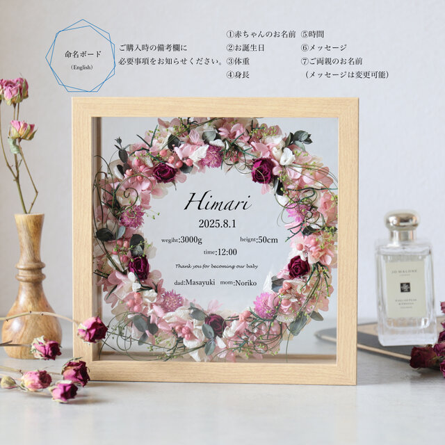 両親贈呈品・結婚祝い・子育て感謝状・開店祝い・命名ボード】ウッド