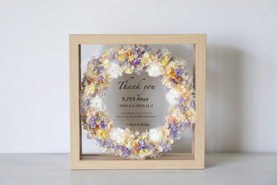 【両親贈呈品・結婚祝い・子育て感謝状・命名ボード】ウッドガラスフレーム（スクエア）autumn pastel #931