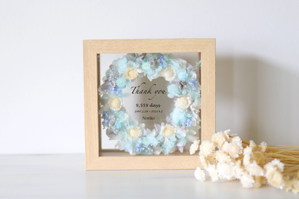 【敬老の日・両親贈呈品・結婚祝い・子育て感謝状】ウッドガラスフレーム（スクエアmini）ミントグレー #833