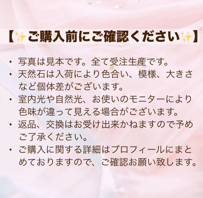 強力な邪気払い！悪い流れを好転させる 天眼石 モリオン