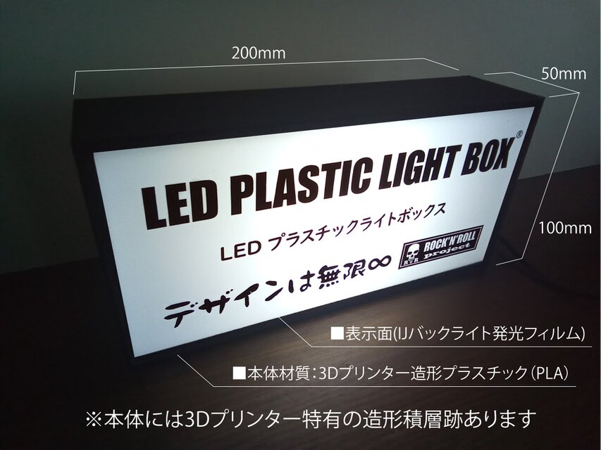 店舗用品【Lサイズ】食べ放題 飲み放題 飲食店 店舗 看板 置物 雑貨 ライトBOX