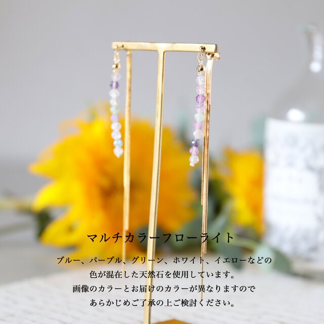 新色追加☆長さ調整可能☆パール/天然石とスネイクチェーンピアス