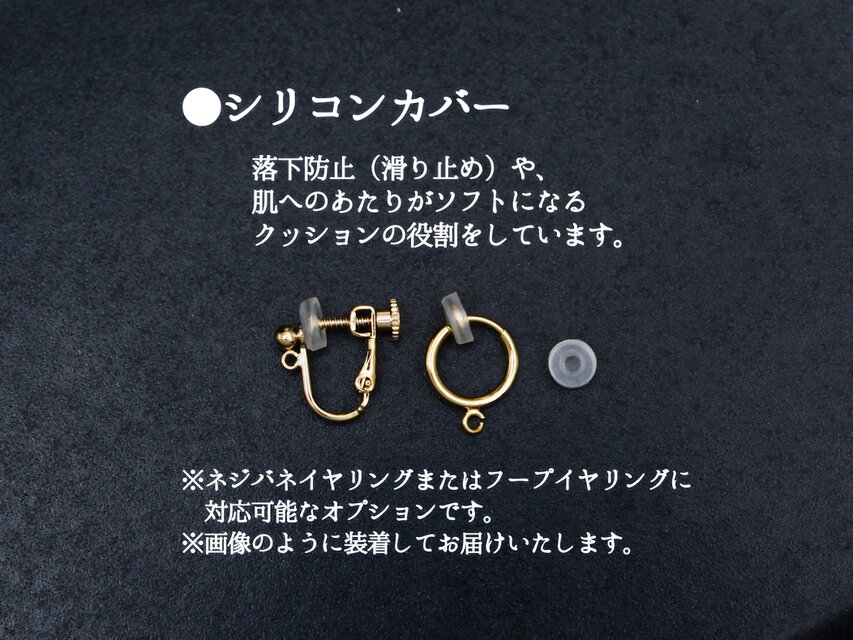 イヤリング・小（最小／通常サイズに変更可能）】赤珊瑚 レースフープ