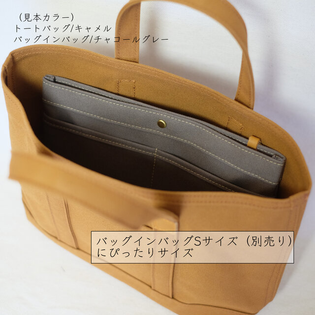 バッグインバッグ/チャコールグレー | iichi 日々の暮らしを心地よく