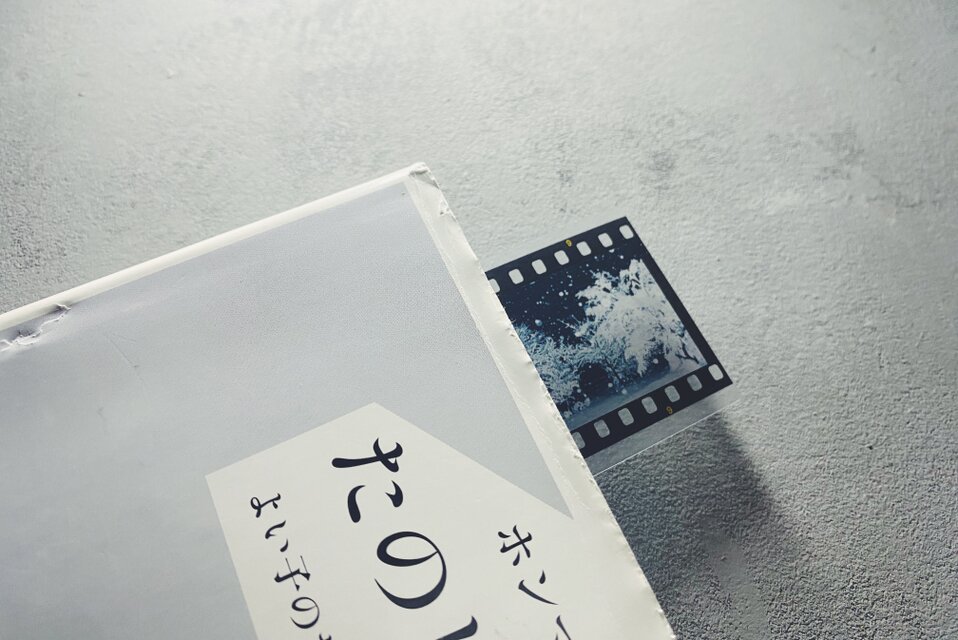 35mm ポジフィルム風クリアブックマーカー 雪景色 ４枚セット | iichi