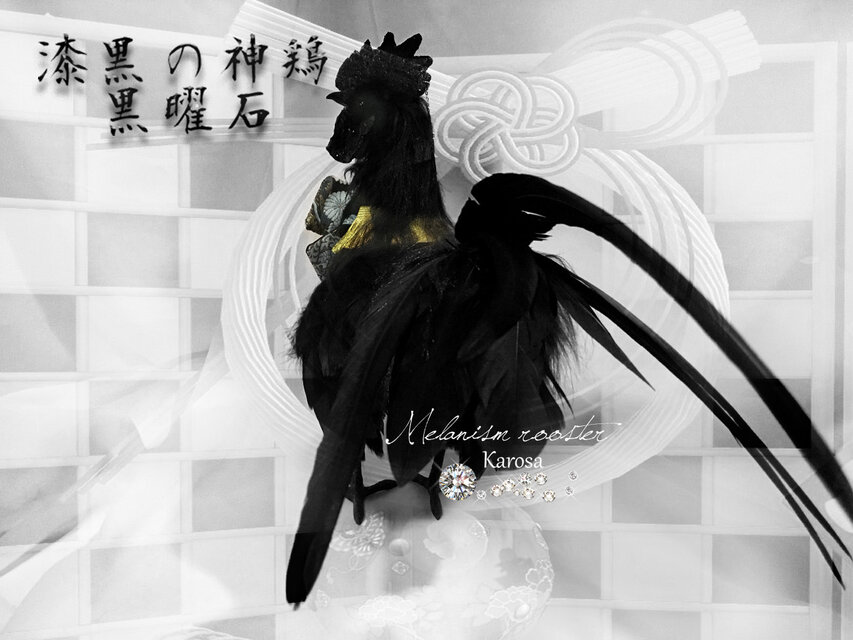 漆黒の神鶏 黒曜石 メラニズム 黒鳥 羊毛フェルト アートドール | iichi