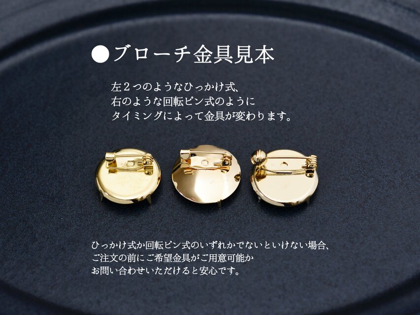 コサージュ・ブローチ】ピンポンマム 小ぶりで上品 パールの小枝
