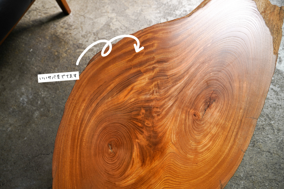 欅の古木 輪切りの分厚い一枚板 ローテーブル | iichi 日々の暮らしを