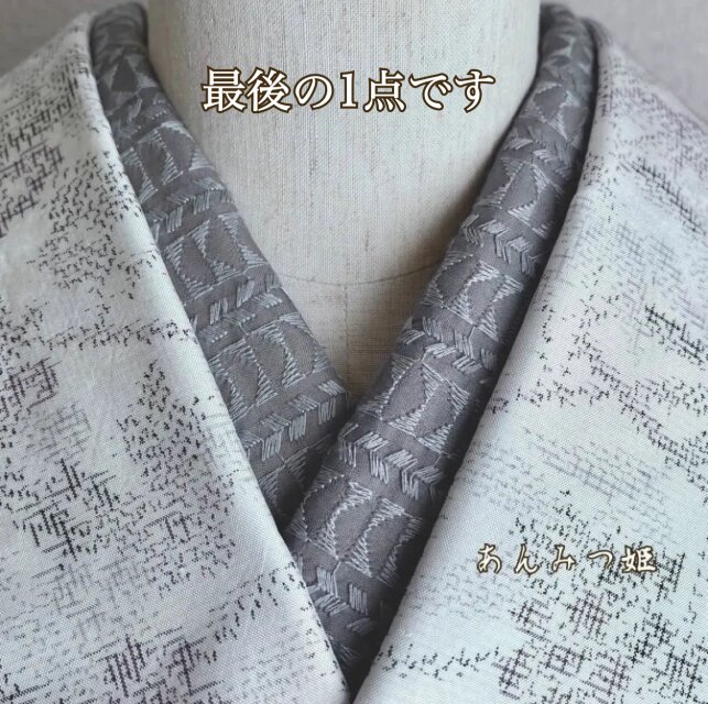 綿の刺繍半衿 幾何学模様グレー【ラスト】