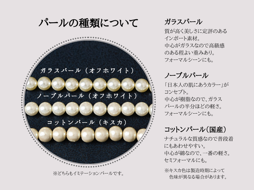 ブローチ】パールとゴールド 重なる 波紋 | iichi 日々の暮らしを