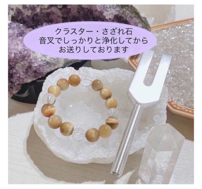 シュシュ ヘアゴム パワーストーン シトリン×クラック水晶