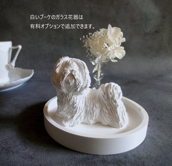 アロマストーンで再現する 犬のいる暮らし □ トイプードル Mサイズ