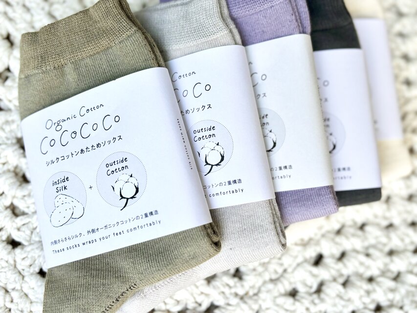 【２点セット】シルクコットンあたためソックス【Organic Cotton＆Silk】