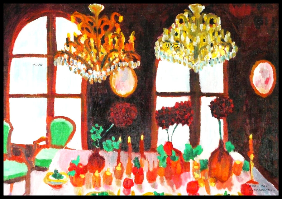 【送料無料】遊助さん掲載2ページ（ポスターサイズ）#9099 送料無料】遊助さん掲載2ページ（ポスターサイズ）#9099 本