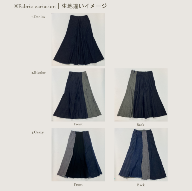 ✿岡山デニム✿[フレアスカート]ハンドメイド 岡山デニムのバイカラーマキシスカート｜サイズ・デザインカスタム可