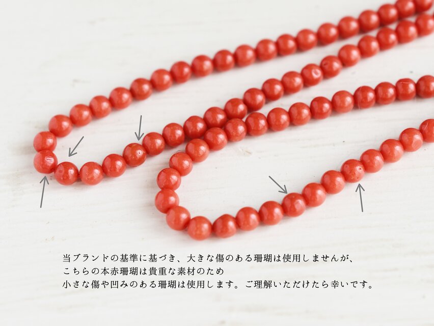 K14gf ネックレス】特別な天然色の本赤珊瑚 Ⅱ | iichi 日々の暮らしを