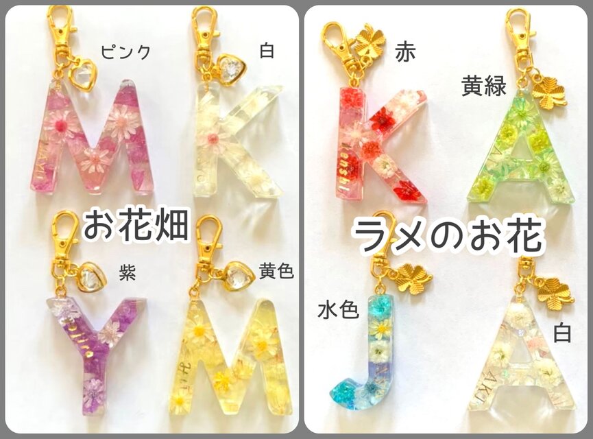 オーダーメイド ハンドメイド レジン アクセサリー チャーム 