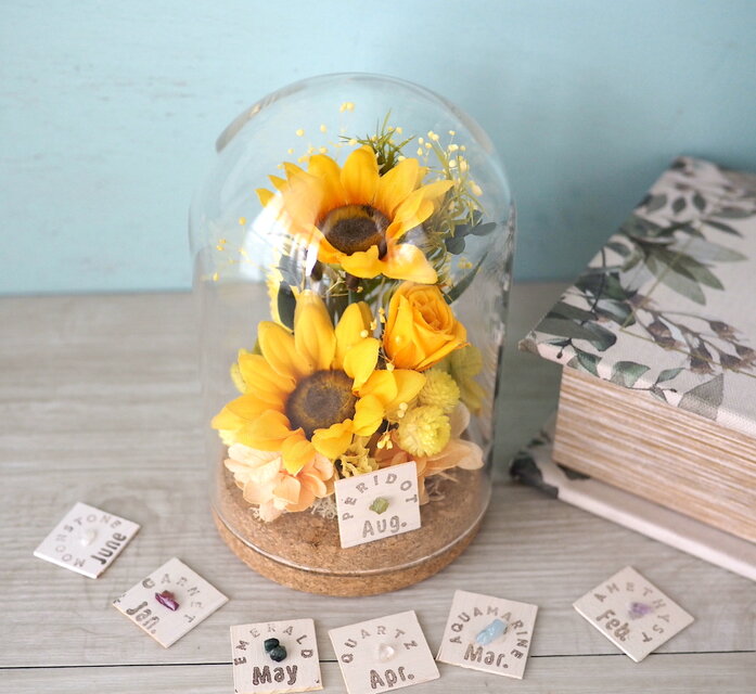 誕生月の天然石  Flower dome  -ひまわり-